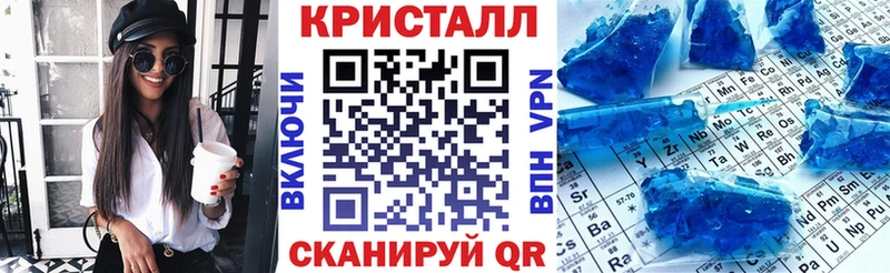 Амфетамин 98% купить наркоту Бирск