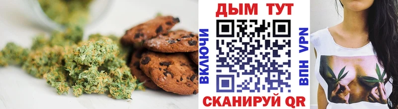 Canna-Cookies конопля  Бирск 