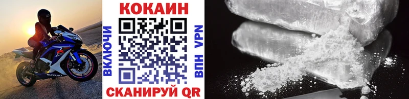 магазин продажи наркотиков  Бирск  Cocaine 99% 