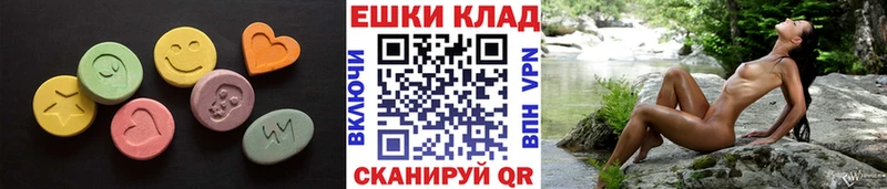 Экстази DUBAI Бирск