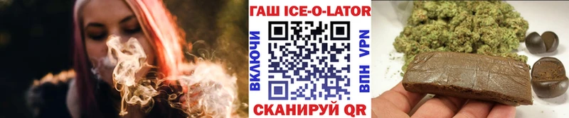 купить наркотики цена  Бирск  Гашиш Cannabis 