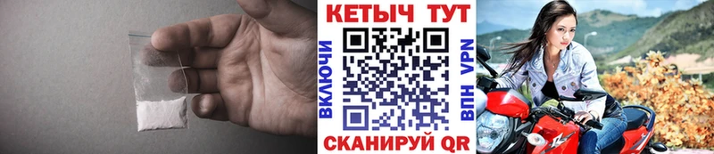 КЕТАМИН ketamine  наркошоп  Бирск 