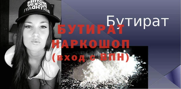 шишки Белоозёрский