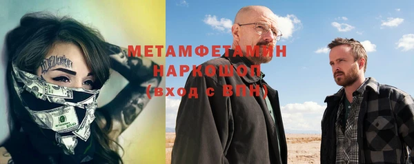 бутик Балабаново
