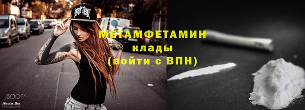 бутик Балабаново