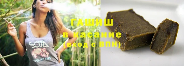 шишки Белоозёрский