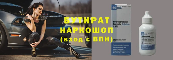 бутик Балабаново