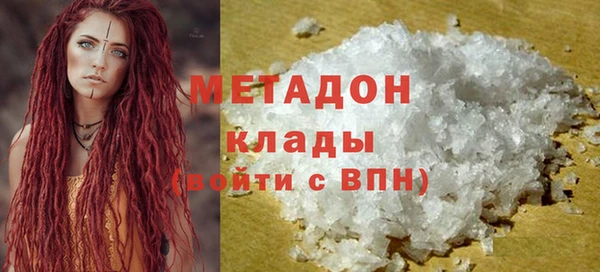 бутик Балабаново