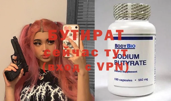 шишки Белоозёрский
