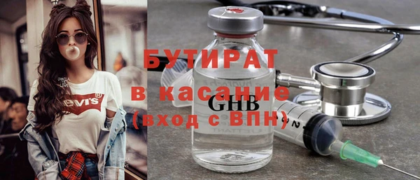 индика Балахна