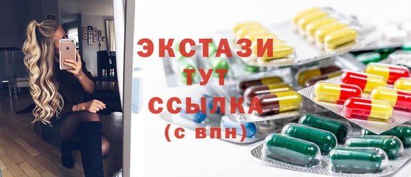 скорость mdpv Беломорск