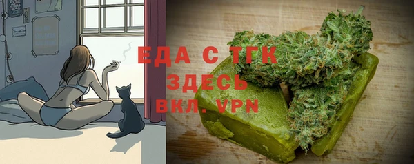 скорость mdpv Беломорск