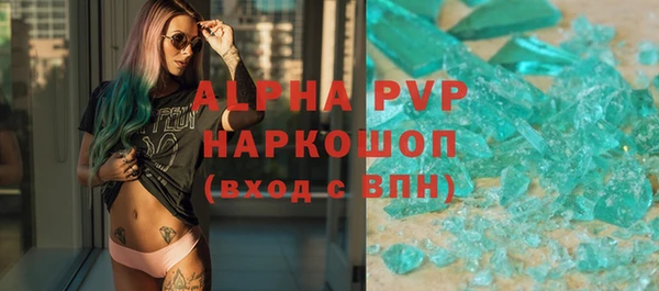 apvp Баксан