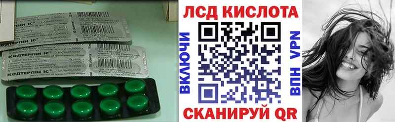 где найти   Бирск  Лсд 25 экстази кислота 