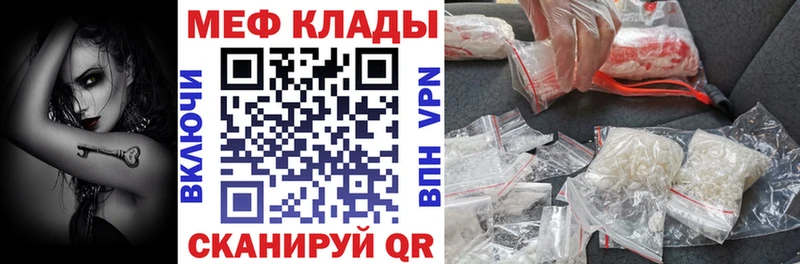 blacksprut ТОР  Бирск  Мефедрон мяу мяу  хочу наркоту 