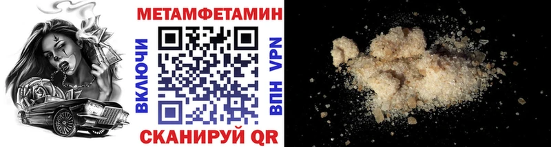 Первитин винт  где можно купить наркотик  Бирск 