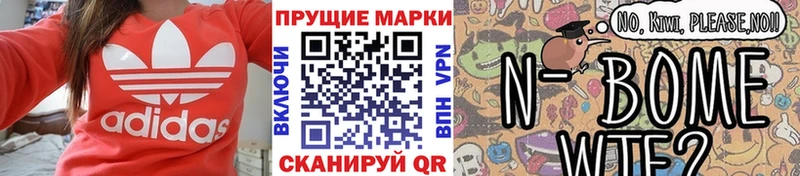 где можно купить Бирск дарк нет клад Марки 25I-NBOMe 1500мкг МЕГА ссылка