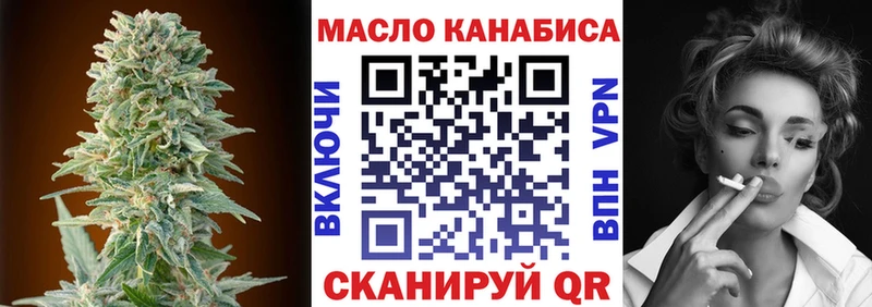 ТГК Wax закладка гидра ссылка Бирск